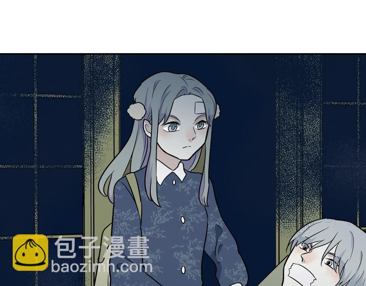 《百怪夜谭》第88话 局部代换5 第25页