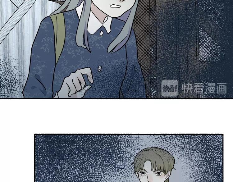 《百怪夜谭》第88话 局部代换5 第31页