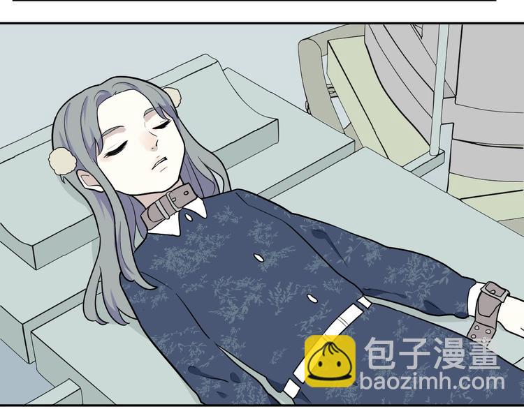 《百怪夜谭》第91话 局部代换8 第19页
