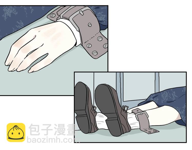 《百怪夜谭》第91话 局部代换8 第20页
