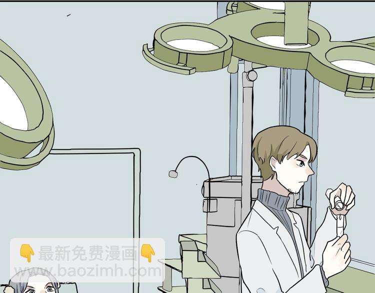 《百怪夜谭》第91话 局部代换8 第21页