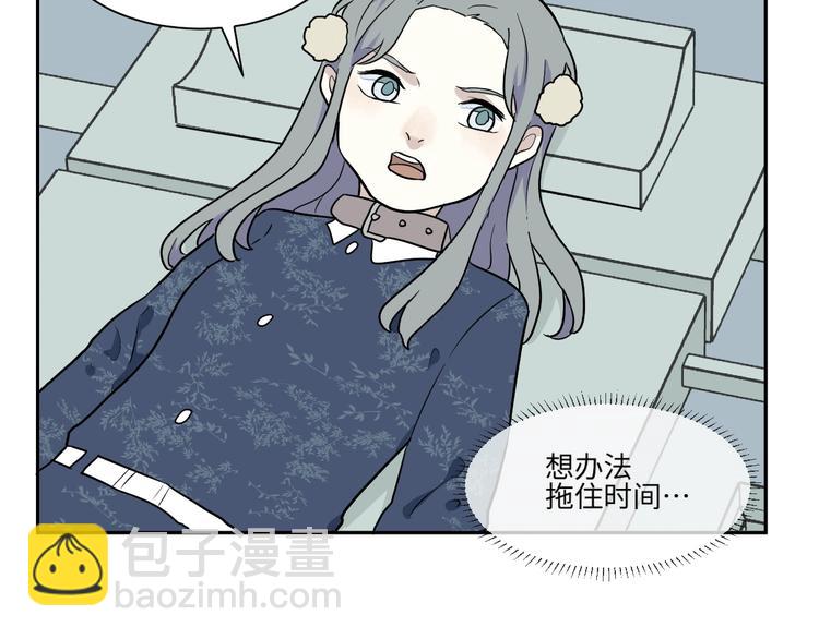 《百怪夜谭》第91话 局部代换8 第25页