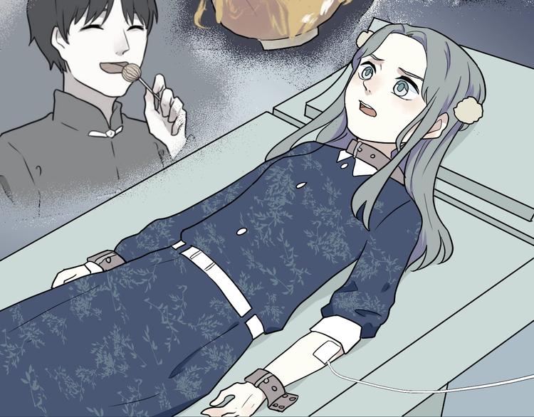 《百怪夜谭》第91话 局部代换8 第37页