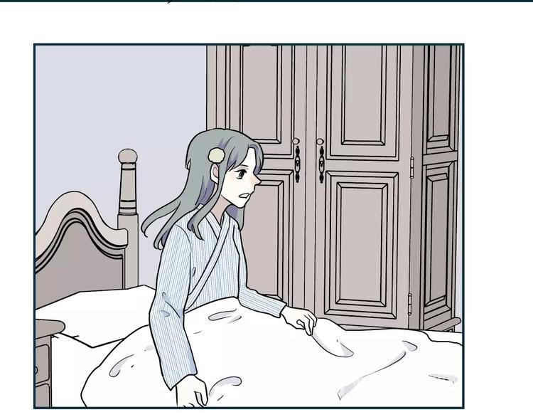 《百怪夜谭》第91话 局部代换8 第38页