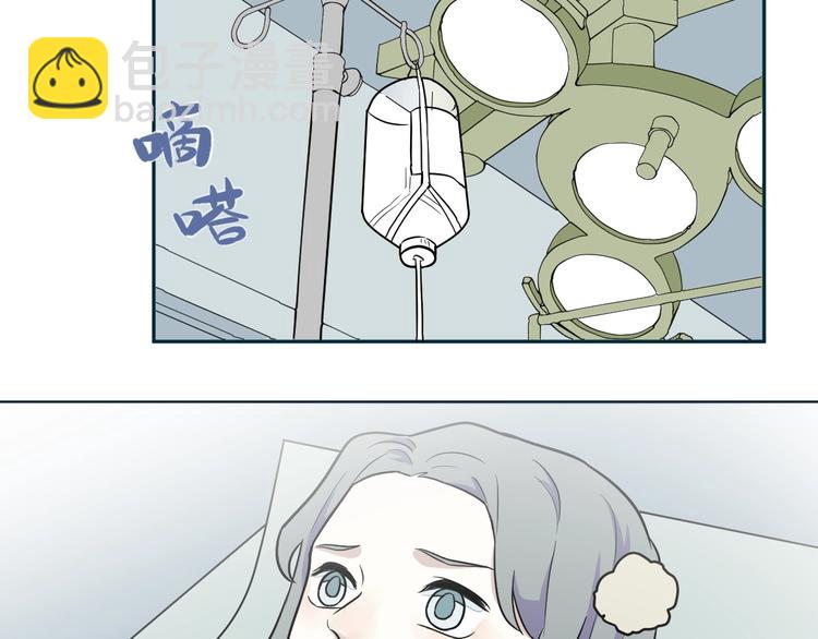 《百怪夜谭》第91话 局部代换8 第48页