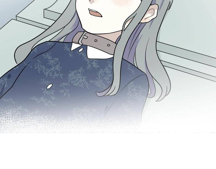 《百怪夜谭》第91话 局部代换8 第49页