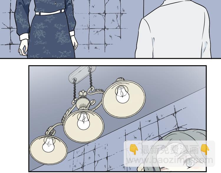 《百怪夜谭》第91话 局部代换8 第4页