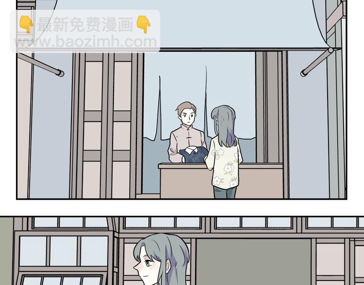 《百怪夜谭》第94话 蒲英的一天 第14页
