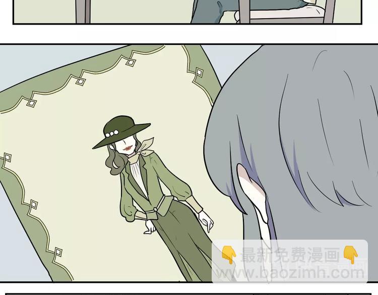 《百怪夜谭》第94话 蒲英的一天 第20页