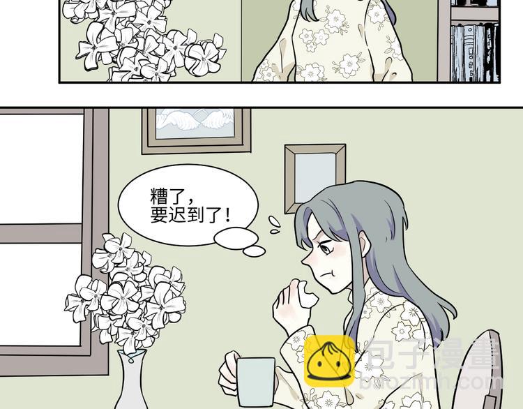 《百怪夜谭》第94话 蒲英的一天 第23页