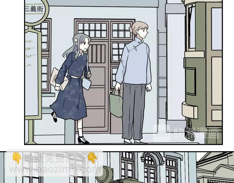 《百怪夜谭》第94话 蒲英的一天 第25页