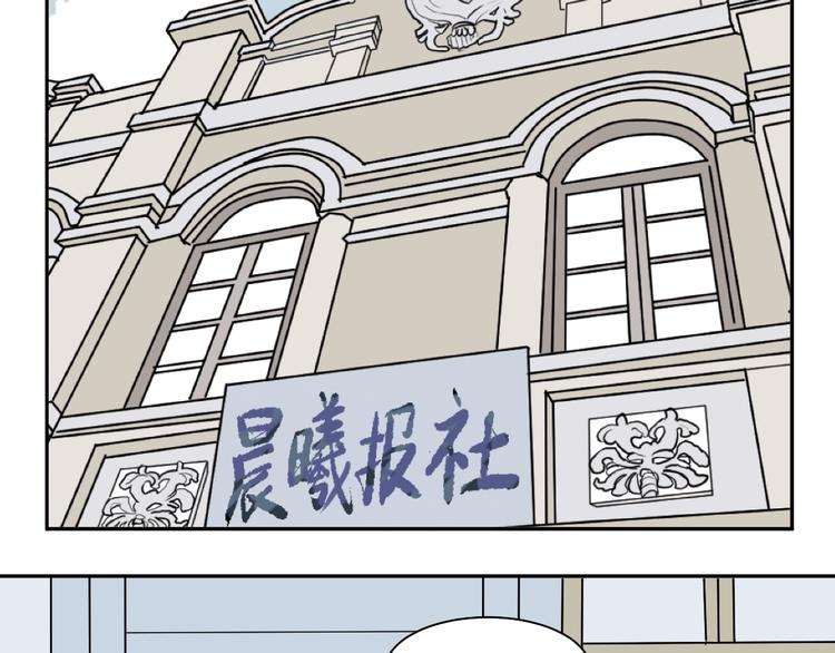 《百怪夜谭》第94话 蒲英的一天 第29页