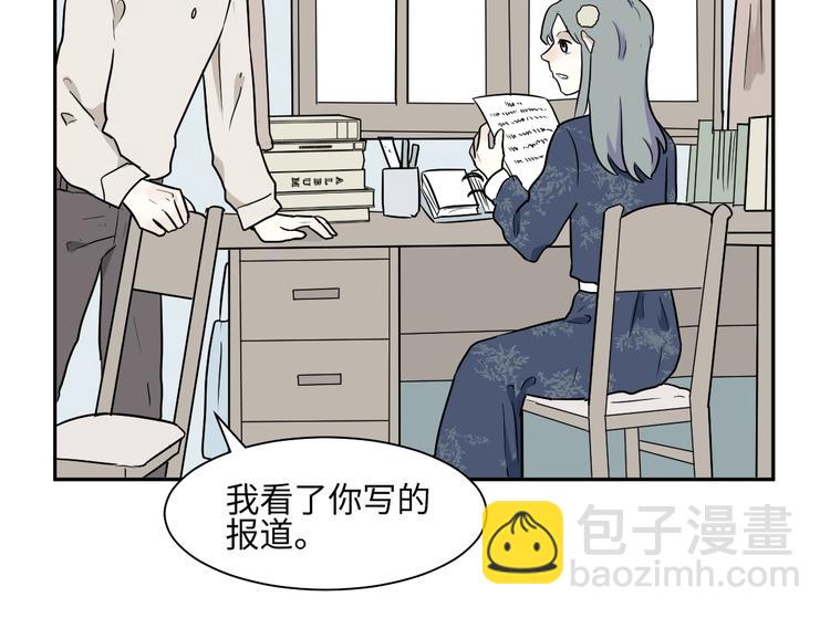 《百怪夜谭》第94话 蒲英的一天 第35页