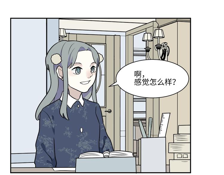 《百怪夜谭》第94话 蒲英的一天 第36页