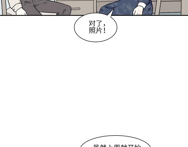 《百怪夜谭》第94话 蒲英的一天 第40页