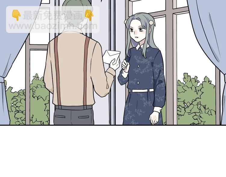 《百怪夜谭》第94话 蒲英的一天 第42页
