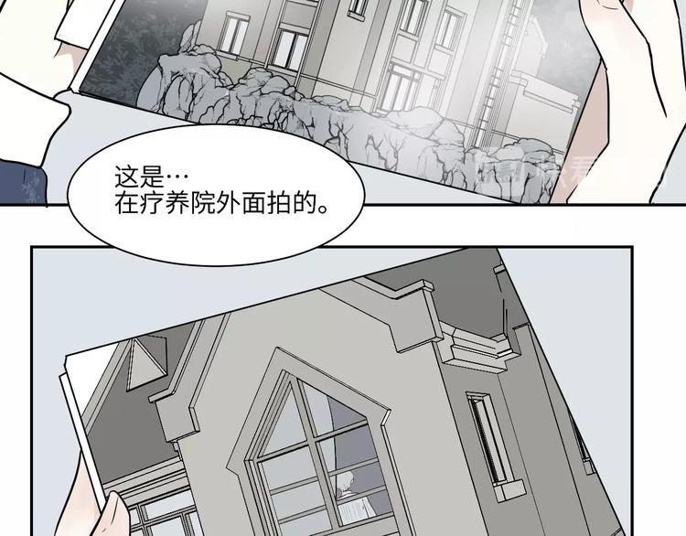 《百怪夜谭》第94话 蒲英的一天 第45页