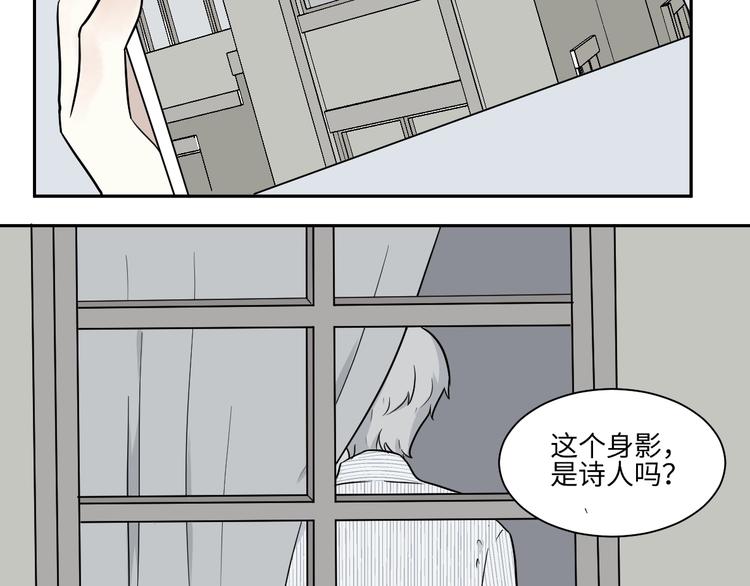 《百怪夜谭》第94话 蒲英的一天 第46页