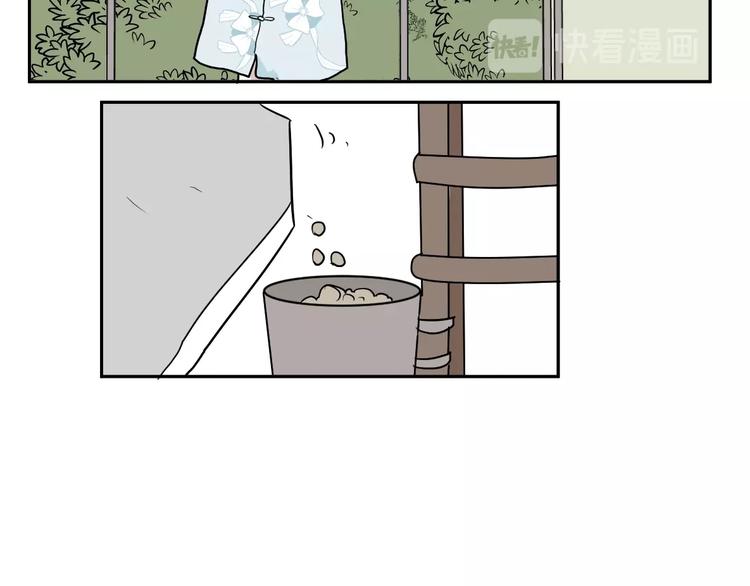 《百怪夜谭》第94话 蒲英的一天 第6页