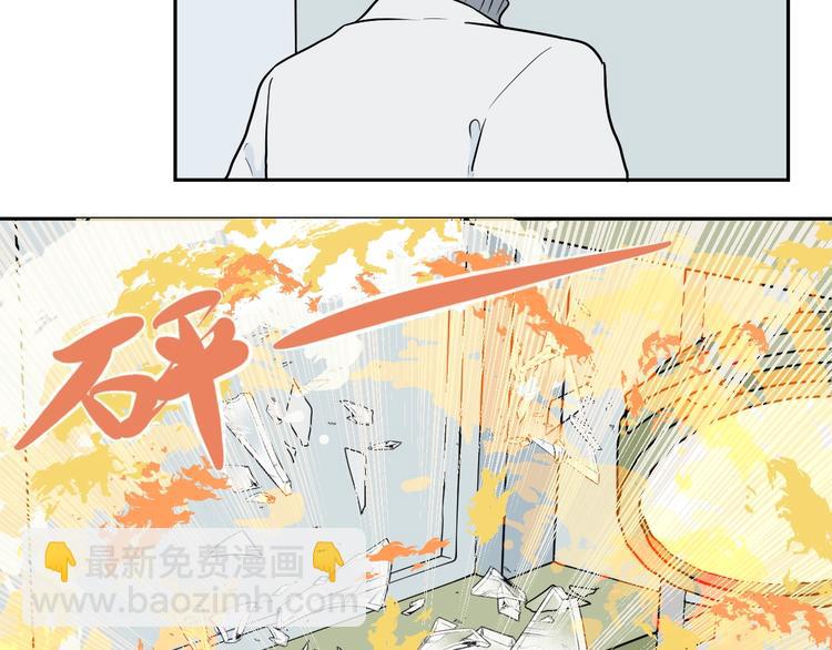 《百怪夜谭》第92话 局部代换9 第21页