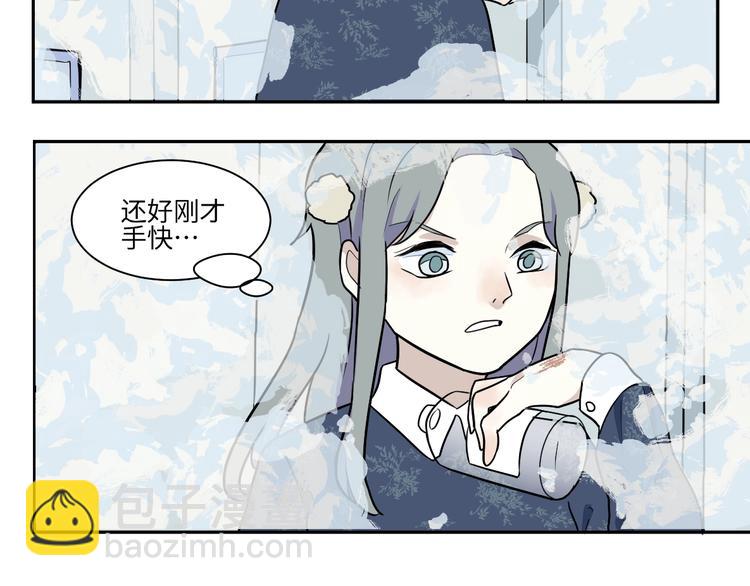 《百怪夜谭》第92话 局部代换9 第30页