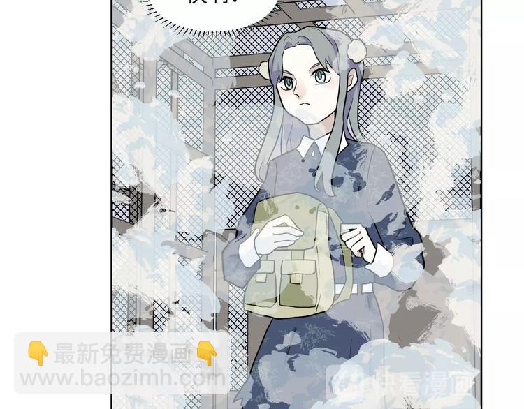《百怪夜谭》第92话 局部代换9 第48页