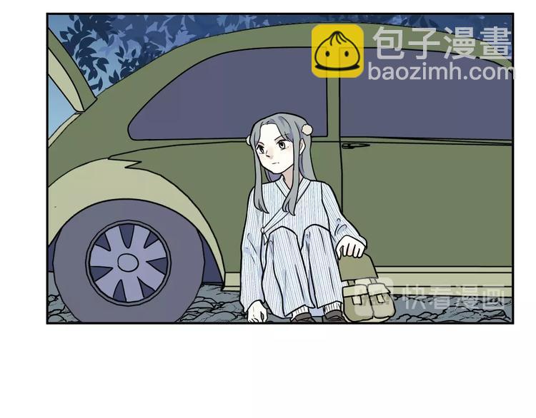 《百怪夜谭》第93话 局部代换10 第12页
