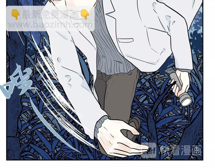 《百怪夜谭》第93话 局部代换10 第21页