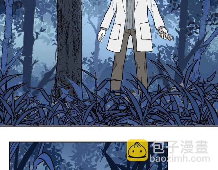 《百怪夜谭》第93话 局部代换10 第24页