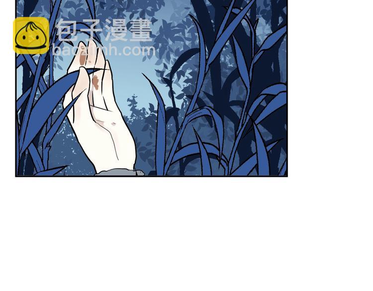 《百怪夜谭》第93话 局部代换10 第25页