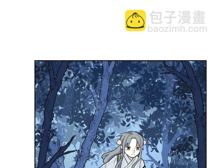 《百怪夜谭》第93话 局部代换10 第26页