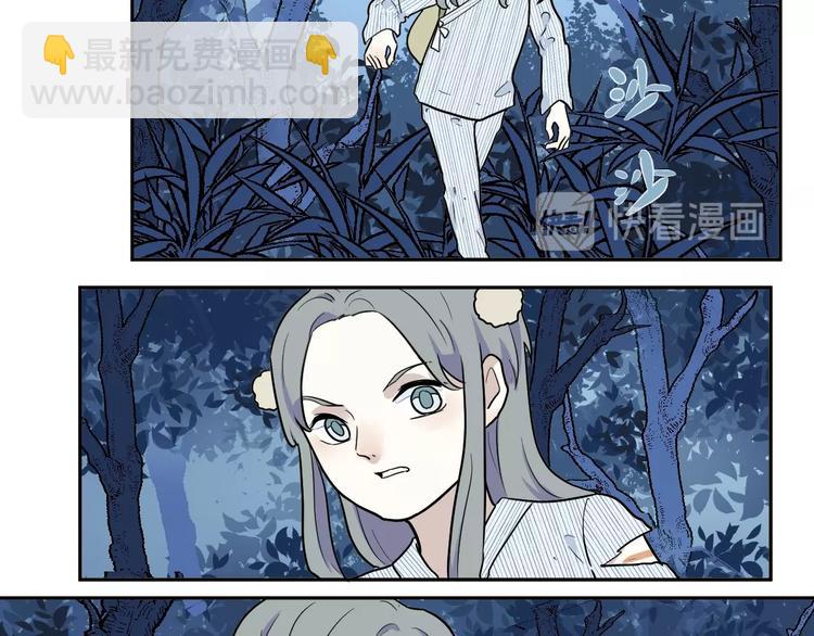 《百怪夜谭》第93话 局部代换10 第27页