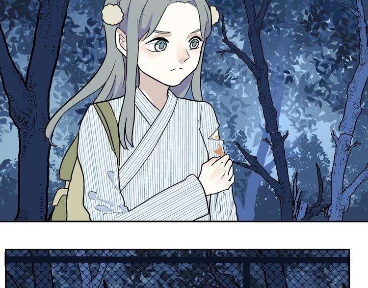 《百怪夜谭》第93话 局部代换10 第28页