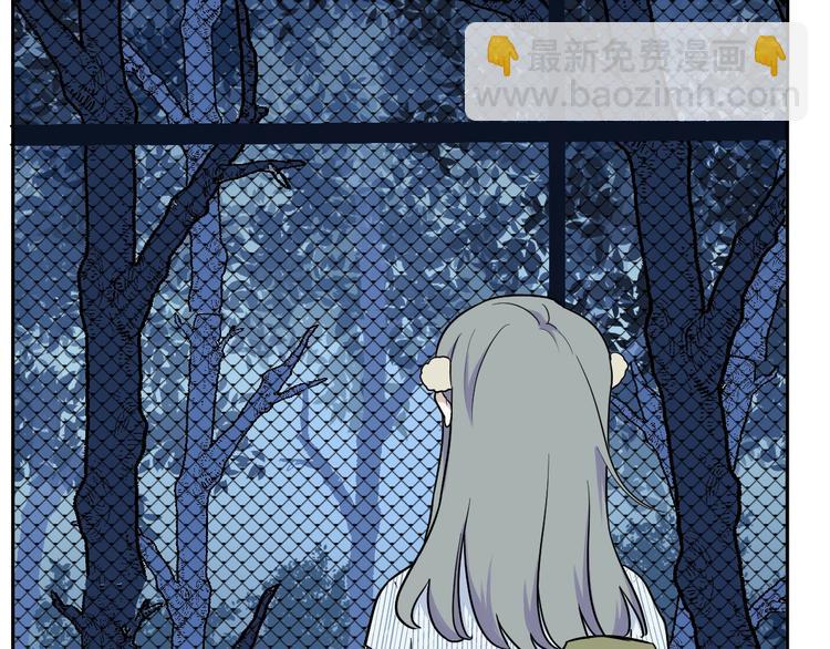 《百怪夜谭》第93话 局部代换10 第29页
