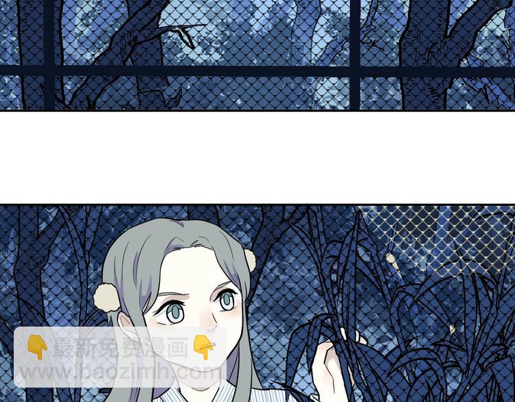 《百怪夜谭》第93话 局部代换10 第33页