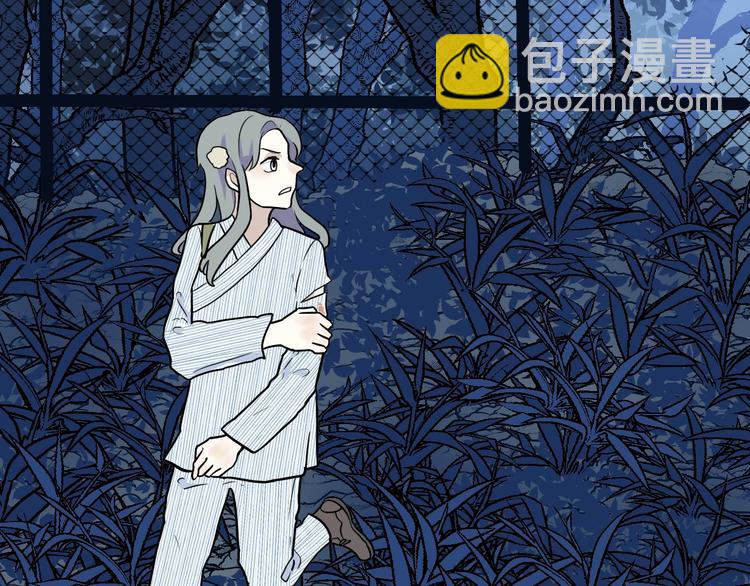 《百怪夜谭》第93话 局部代换10 第36页