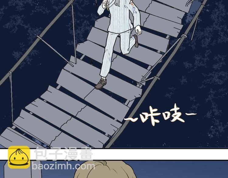 《百怪夜谭》第93话 局部代换10 第41页