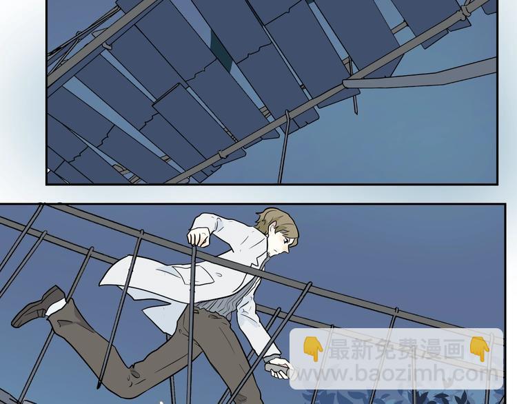 《百怪夜谭》第93话 局部代换10 第43页