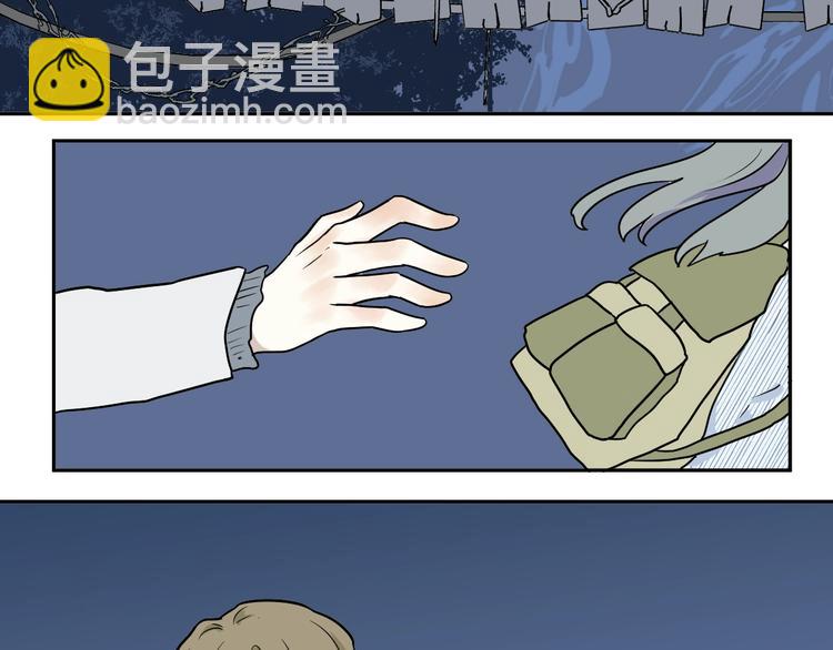 《百怪夜谭》第93话 局部代换10 第45页