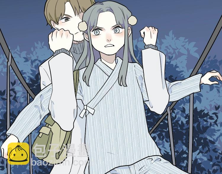 《百怪夜谭》第93话 局部代换10 第46页