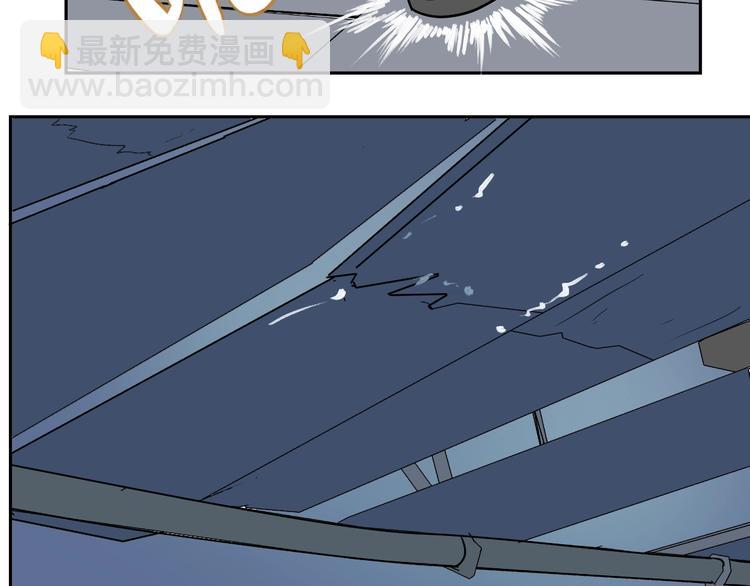 《百怪夜谭》第93话 局部代换10 第48页