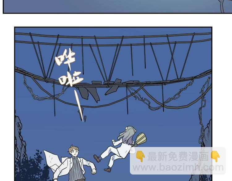 《百怪夜谭》第93话 局部代换10 第49页