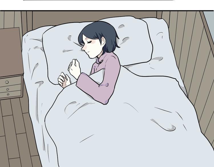《百怪夜谭》第96话 镜 第11页