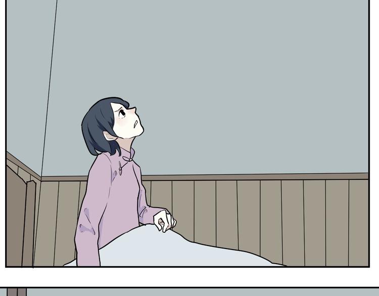 《百怪夜谭》第96话 镜 第16页