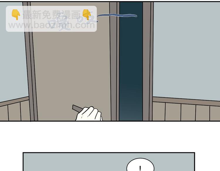 《百怪夜谭》第96话 镜 第20页