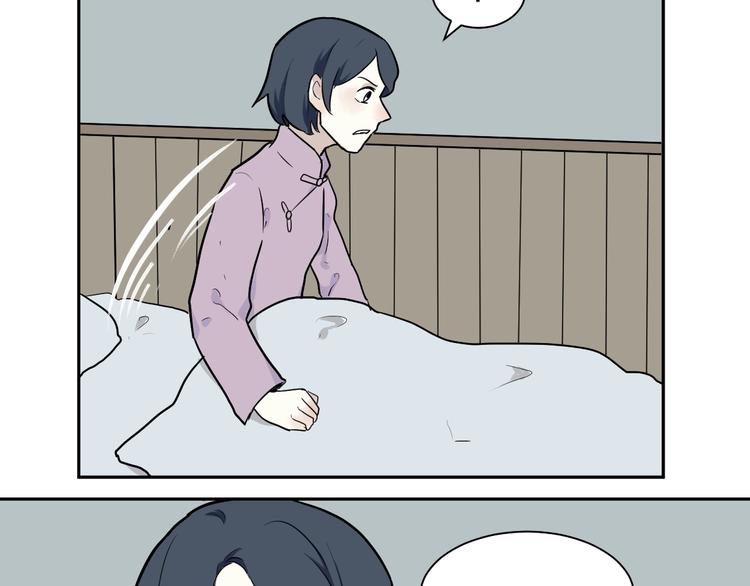 《百怪夜谭》第96话 镜 第21页
