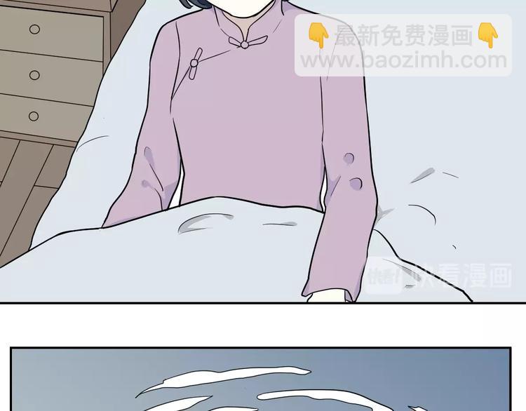 《百怪夜谭》第96话 镜 第24页