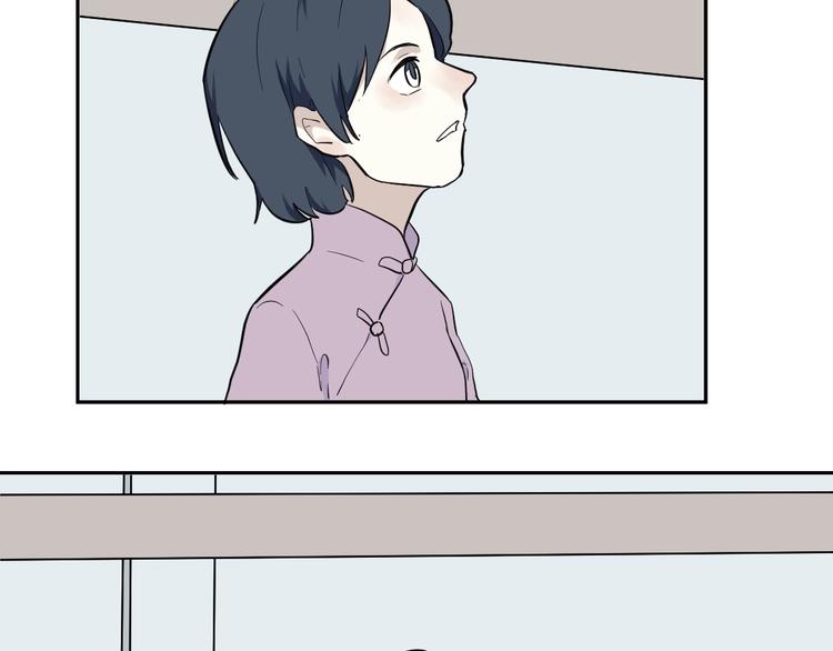 《百怪夜谭》第96话 镜 第38页