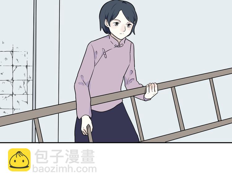 《百怪夜谭》第96话 镜 第39页