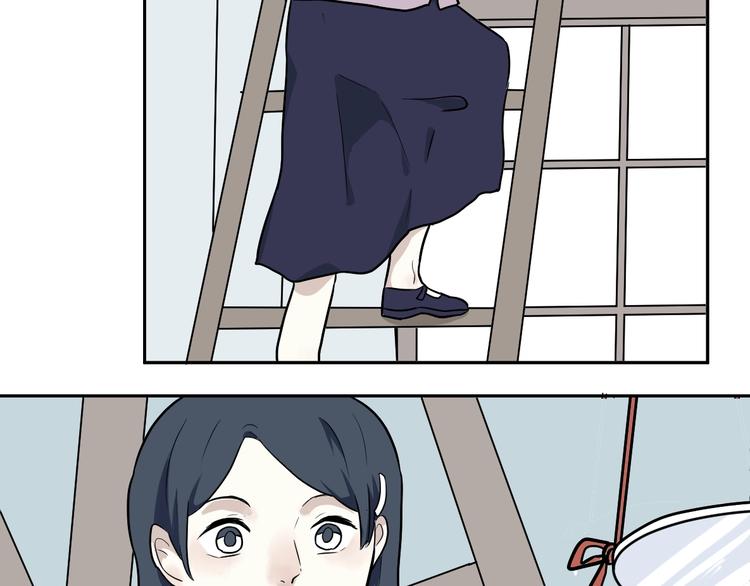 《百怪夜谭》第96话 镜 第41页